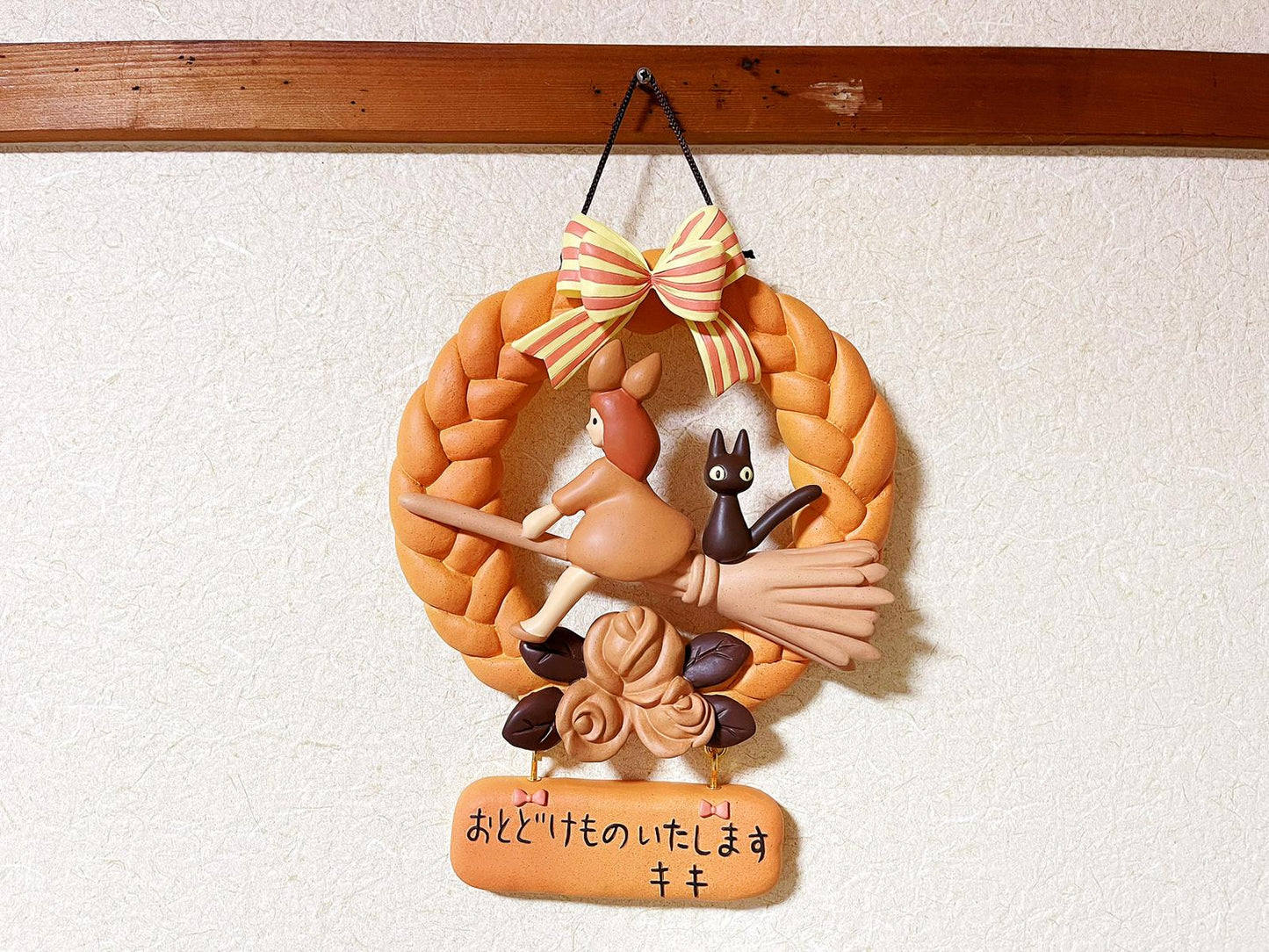 Original Ghibli Studio Wall Hanging/Home Decor Art • Kikis Delivery Service Bread Shop Sign • Interior Decoration/Replica • Jiji Figure Gift