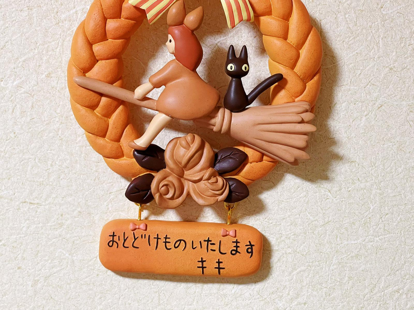 Original Ghibli Studio Wall Hanging/Home Decor Art • Kikis Delivery Service Bread Shop Sign • Interior Decoration/Replica • Jiji Figure Gift