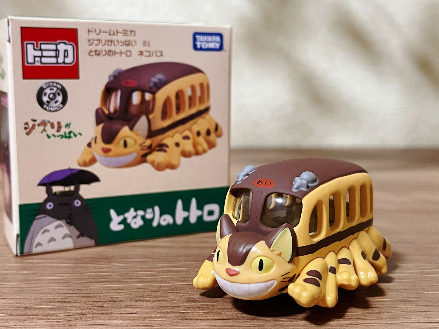 Original Ghibli Catbus Figurine/Model Car • My Neighbor Totoro Figure/Toy/Miniature/Statuette/Replica/Home Decor • Tomica Studio Ghibli Gift